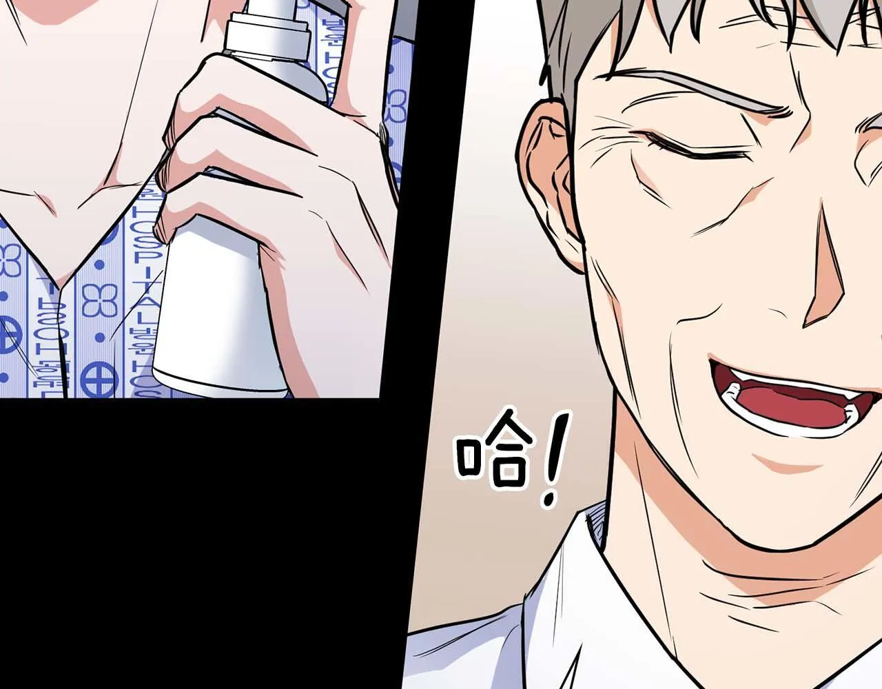 第65话 屠杀 第45页