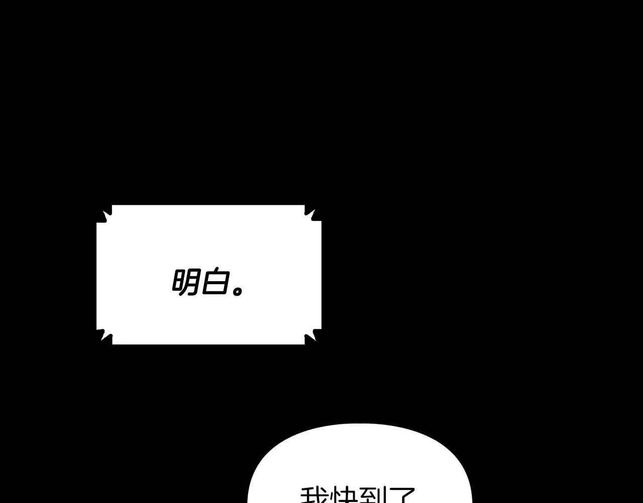 第65话 屠杀 第49页