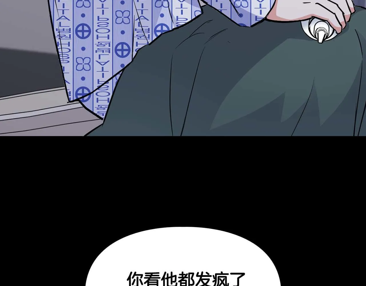 第65话 屠杀 第57页