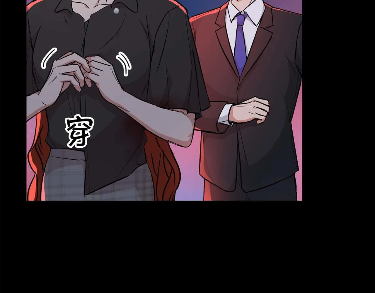 第65话 屠杀 第68页
