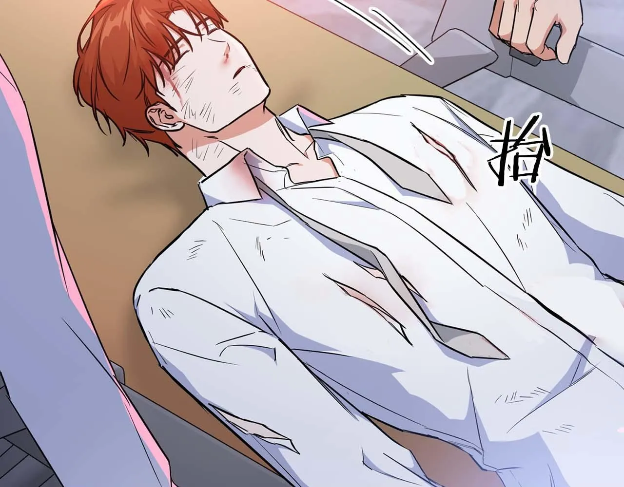 第65话 屠杀 第72页