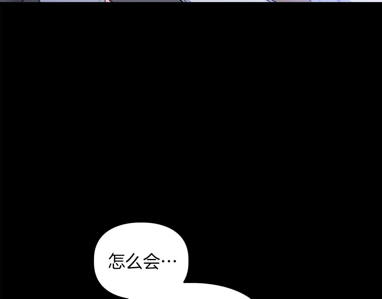 第65话 屠杀 第73页