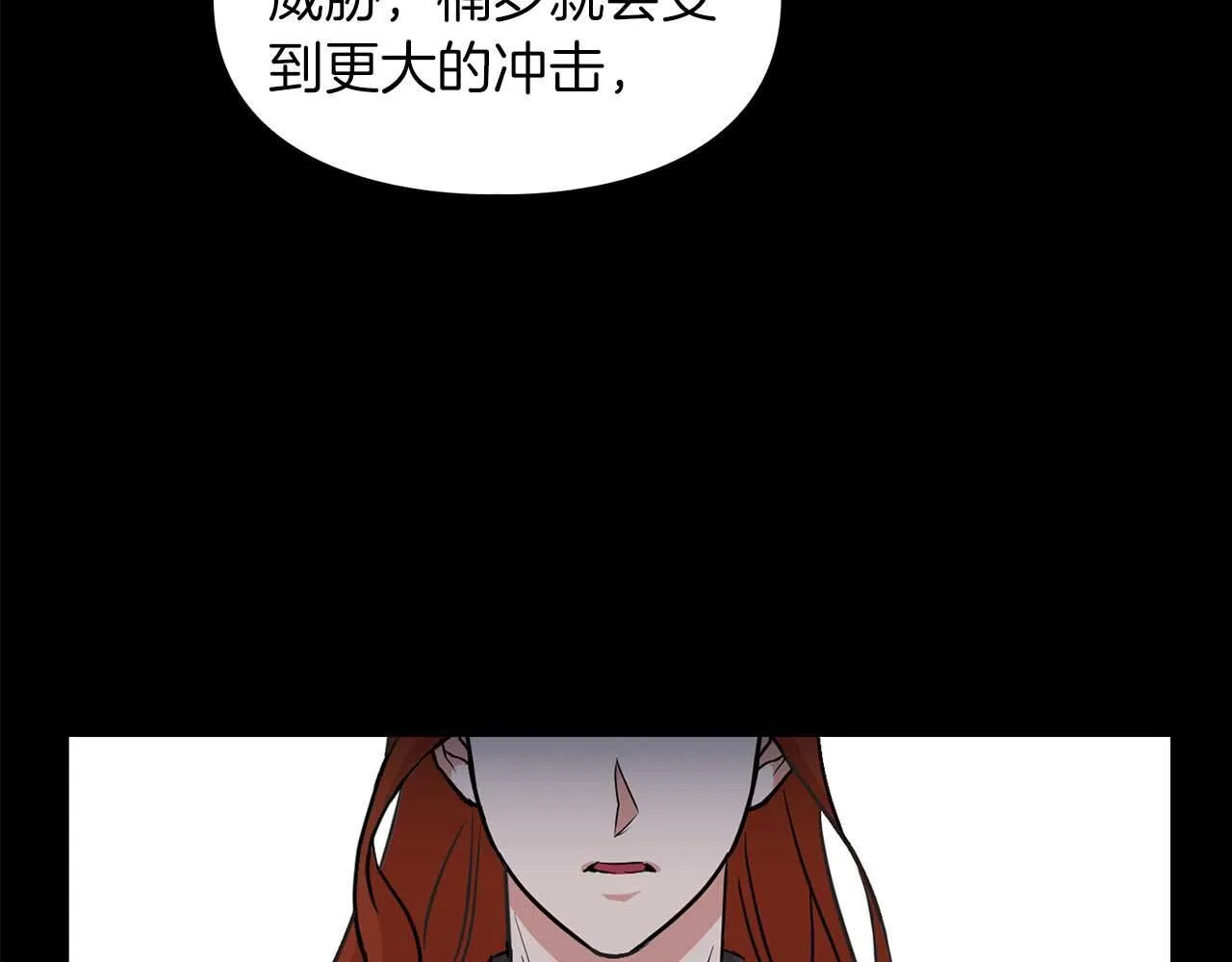 第65话 屠杀 第78页