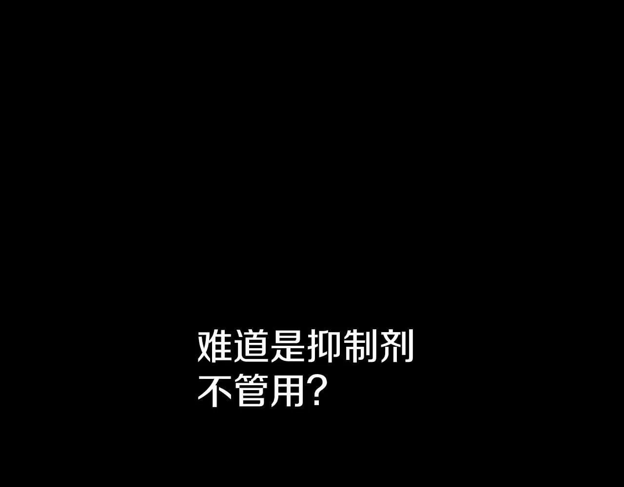 第65话 屠杀 第88页