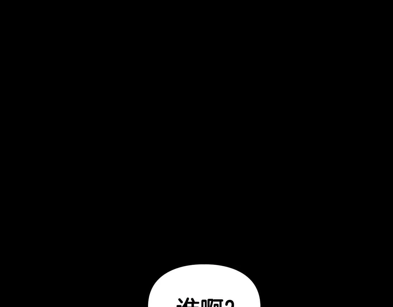 第65话 屠杀 第102页