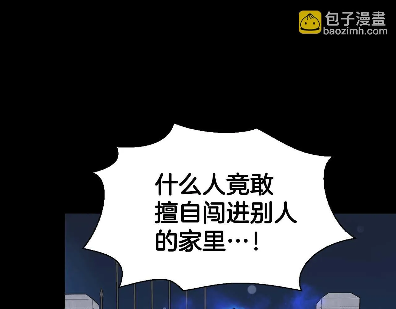 第65话 屠杀 第104页