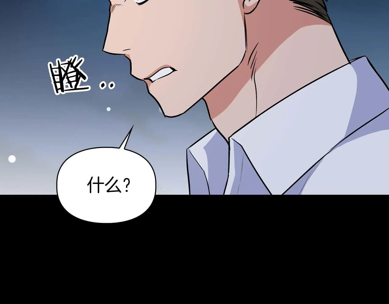 第65话 屠杀 第108页