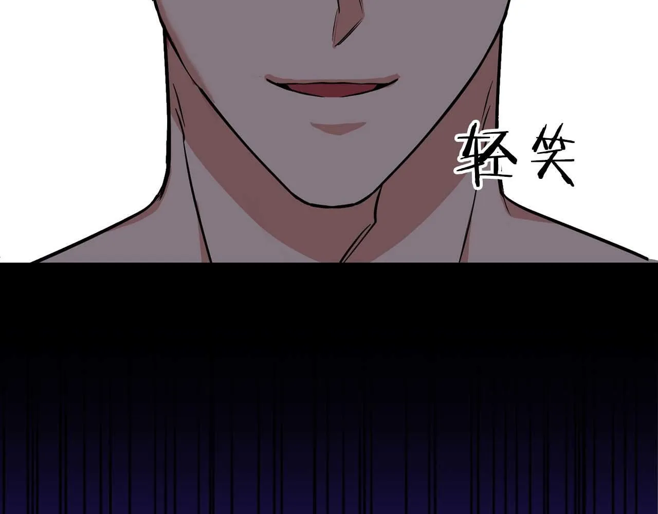 第65话 屠杀 第110页