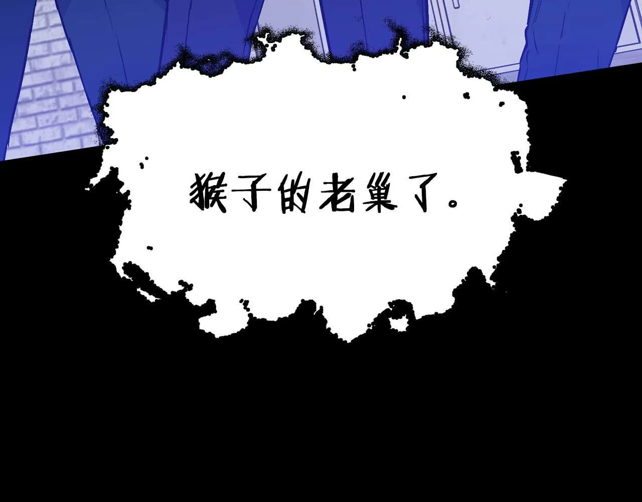 第65话 屠杀 第117页