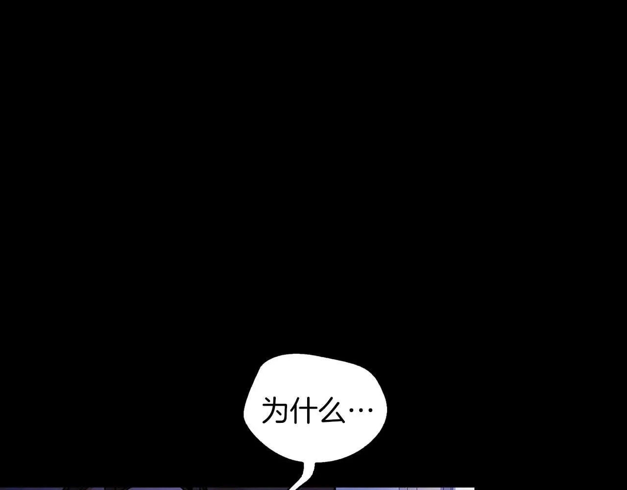 第65话 屠杀 第141页