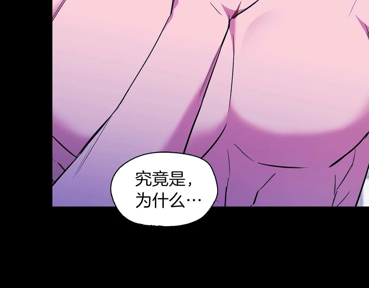 第65话 屠杀 第145页