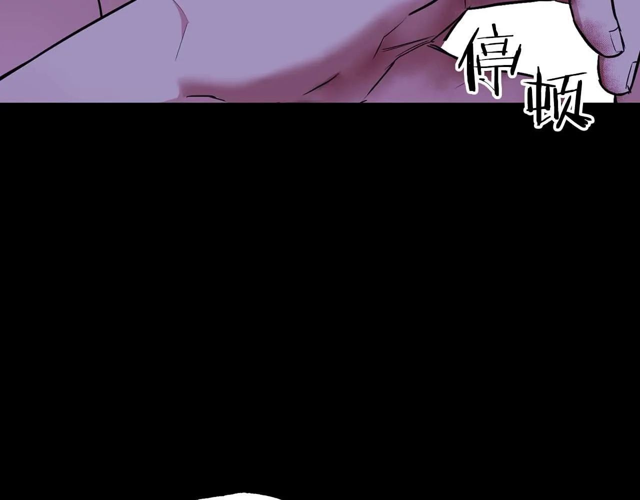 第65话 屠杀 第147页