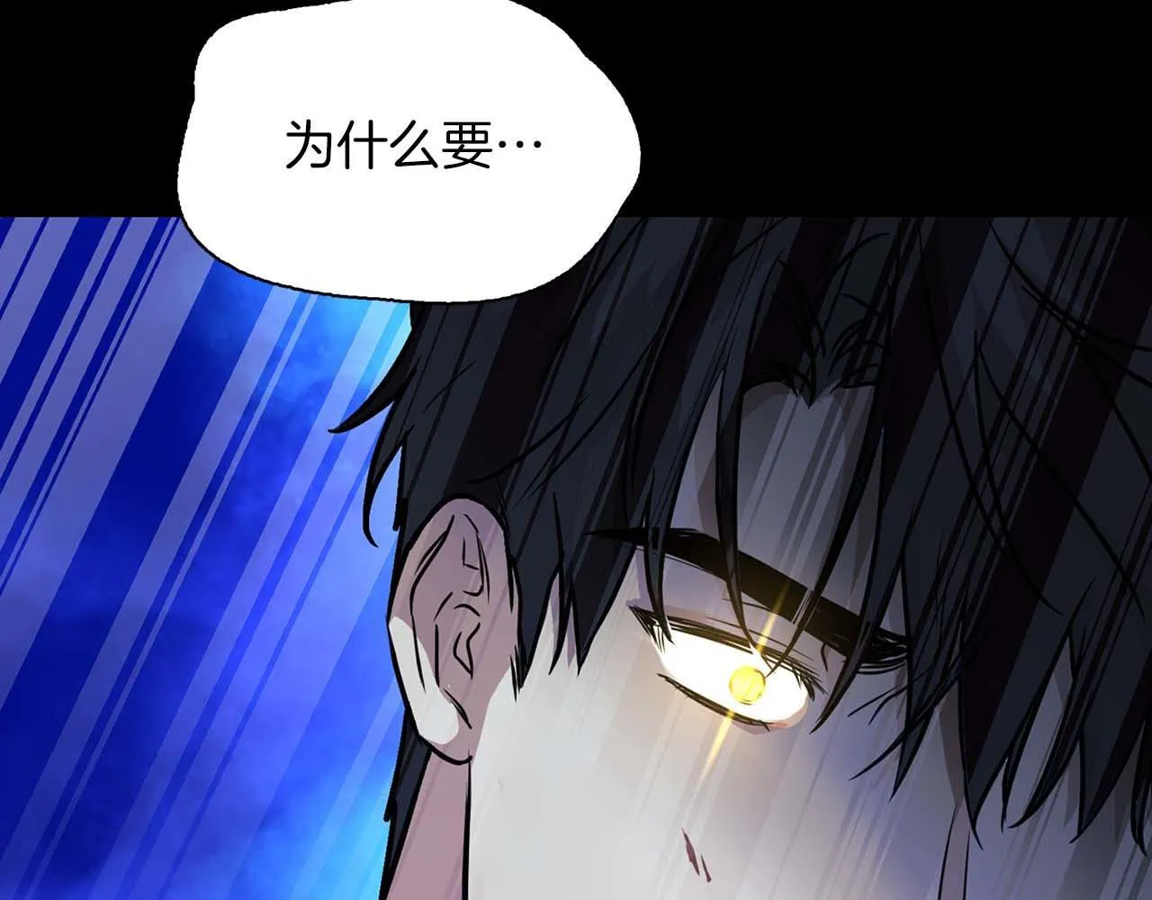 第65话 屠杀 第148页