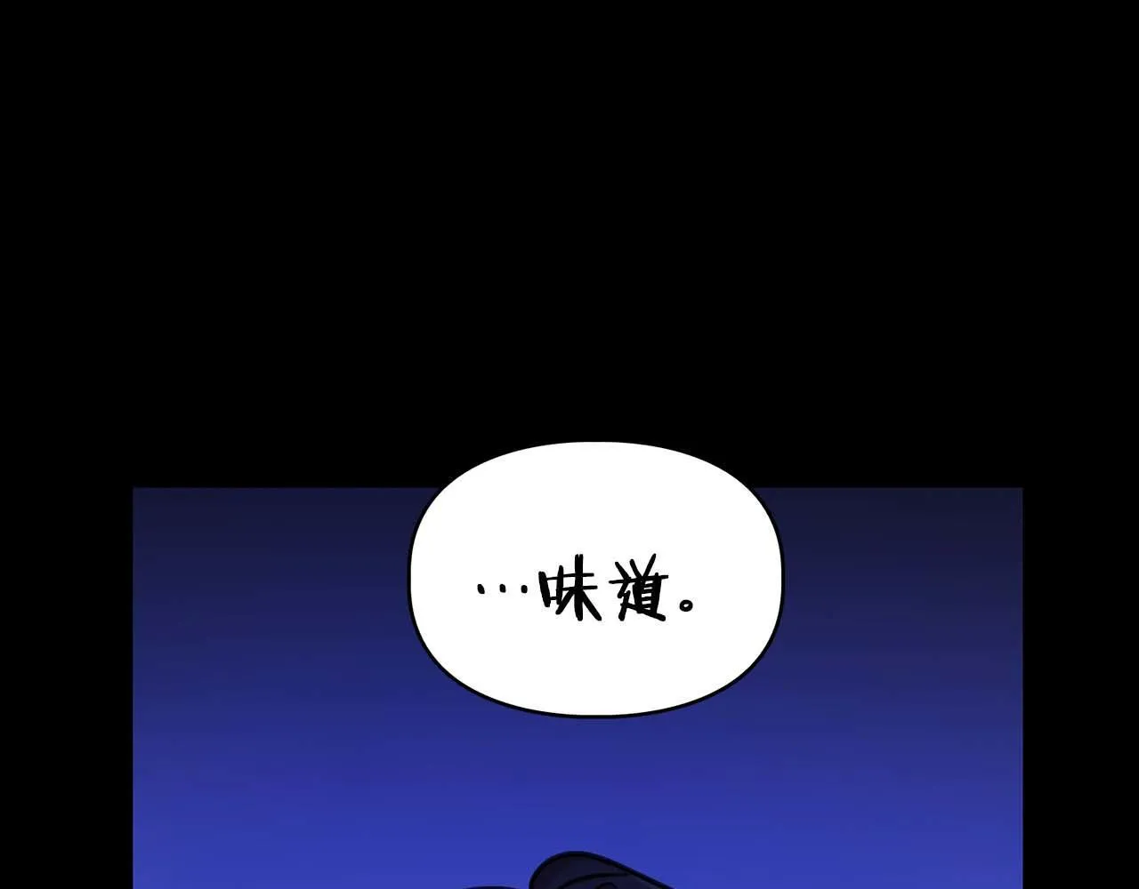 第65话 屠杀 第153页