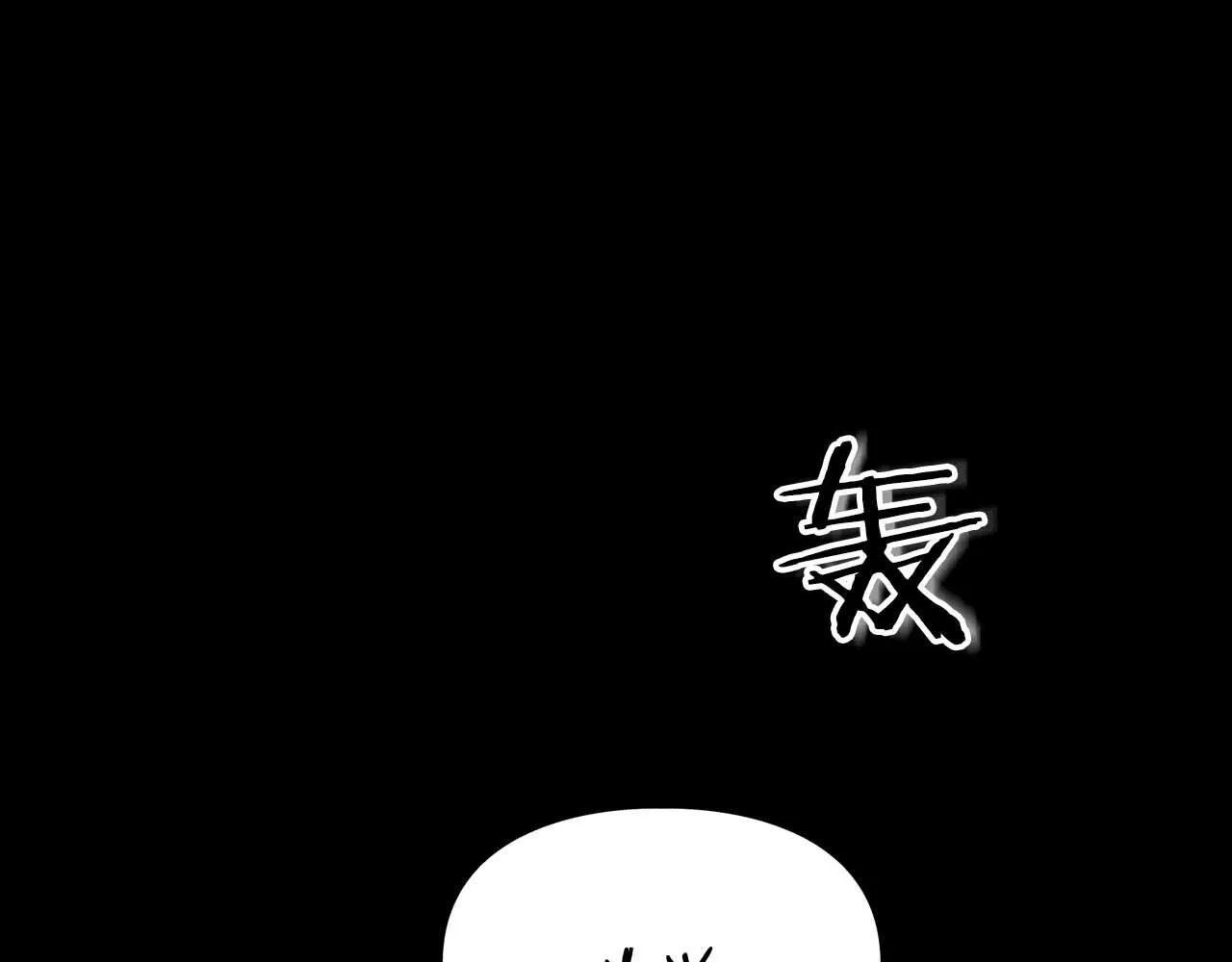 第65话 屠杀 第156页