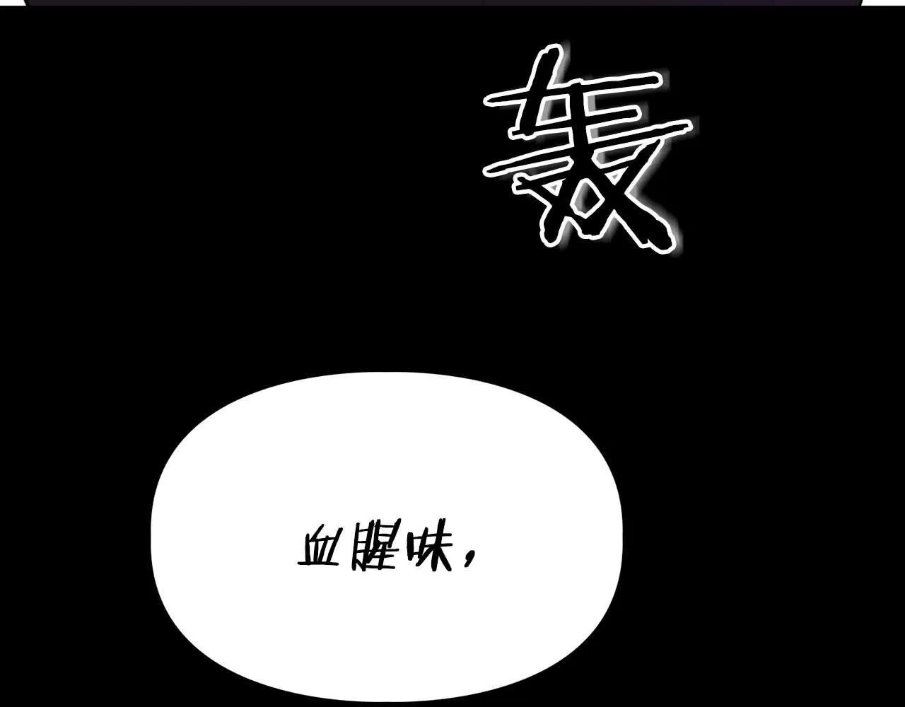 第65话 屠杀 第160页