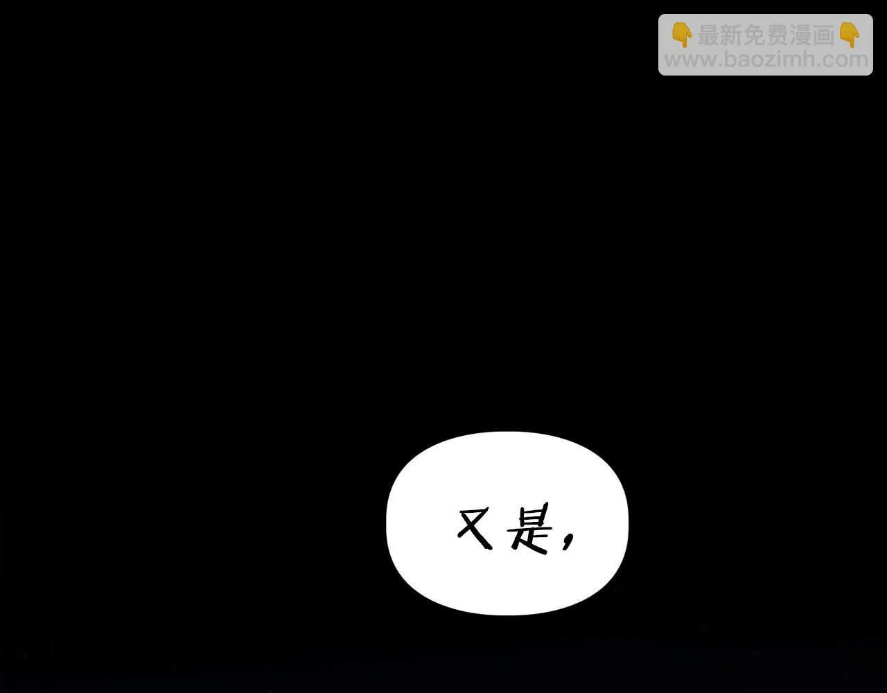 第65话 屠杀 第161页