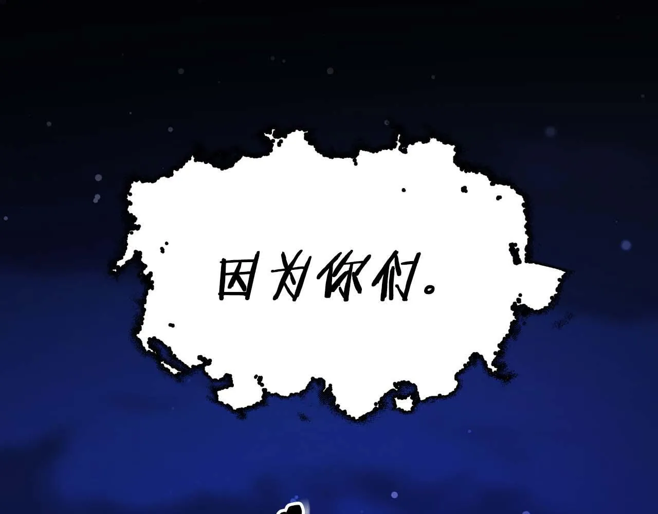 第65话 屠杀 第162页