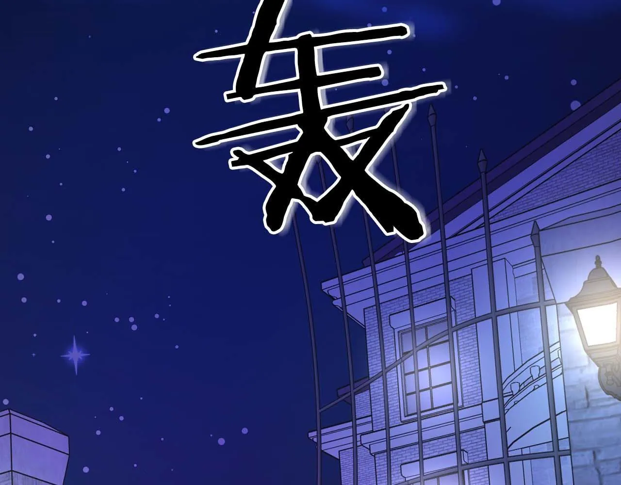 第65话 屠杀 第163页