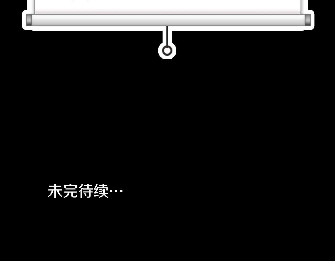 第65话 屠杀 第168页
