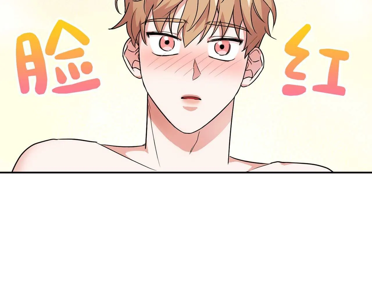 第36话 蹦跶跶的兔子 第10页
