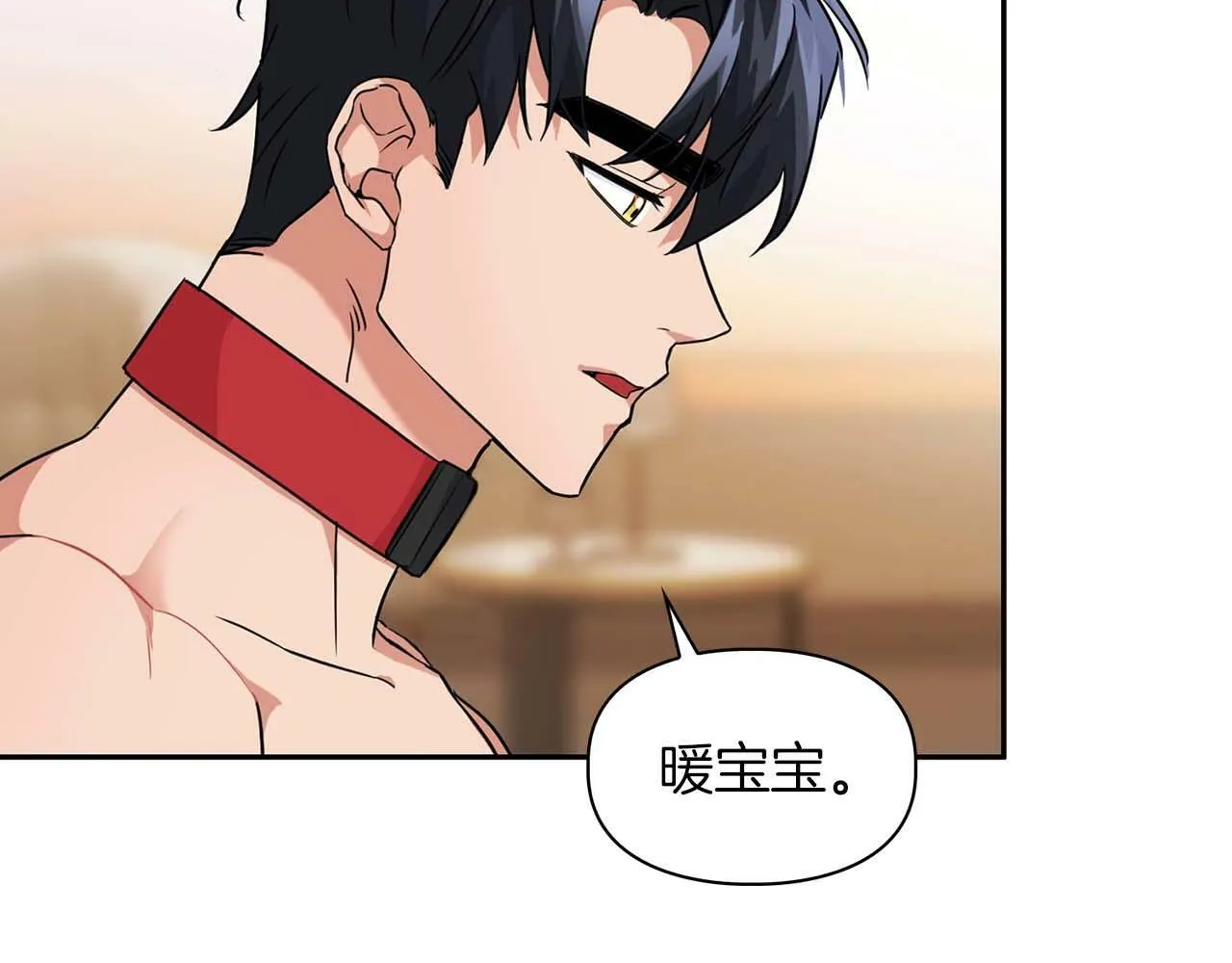 第36话 蹦跶跶的兔子 第15页