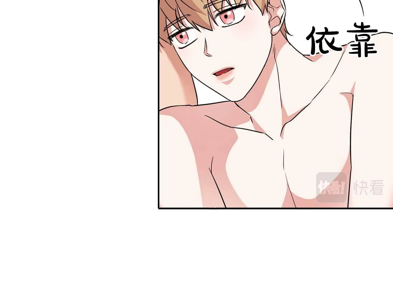 第36话 蹦跶跶的兔子 第20页