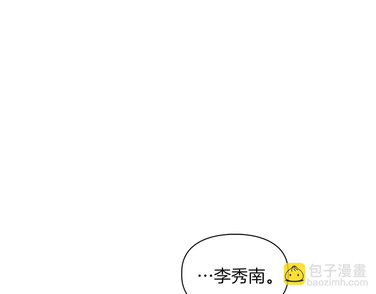 第36话 蹦跶跶的兔子 第27页