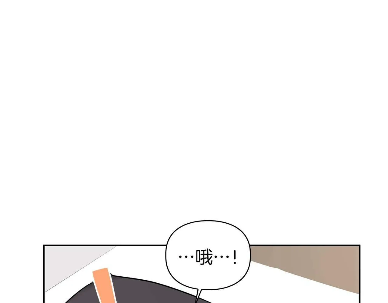 第36话 蹦跶跶的兔子 第46页