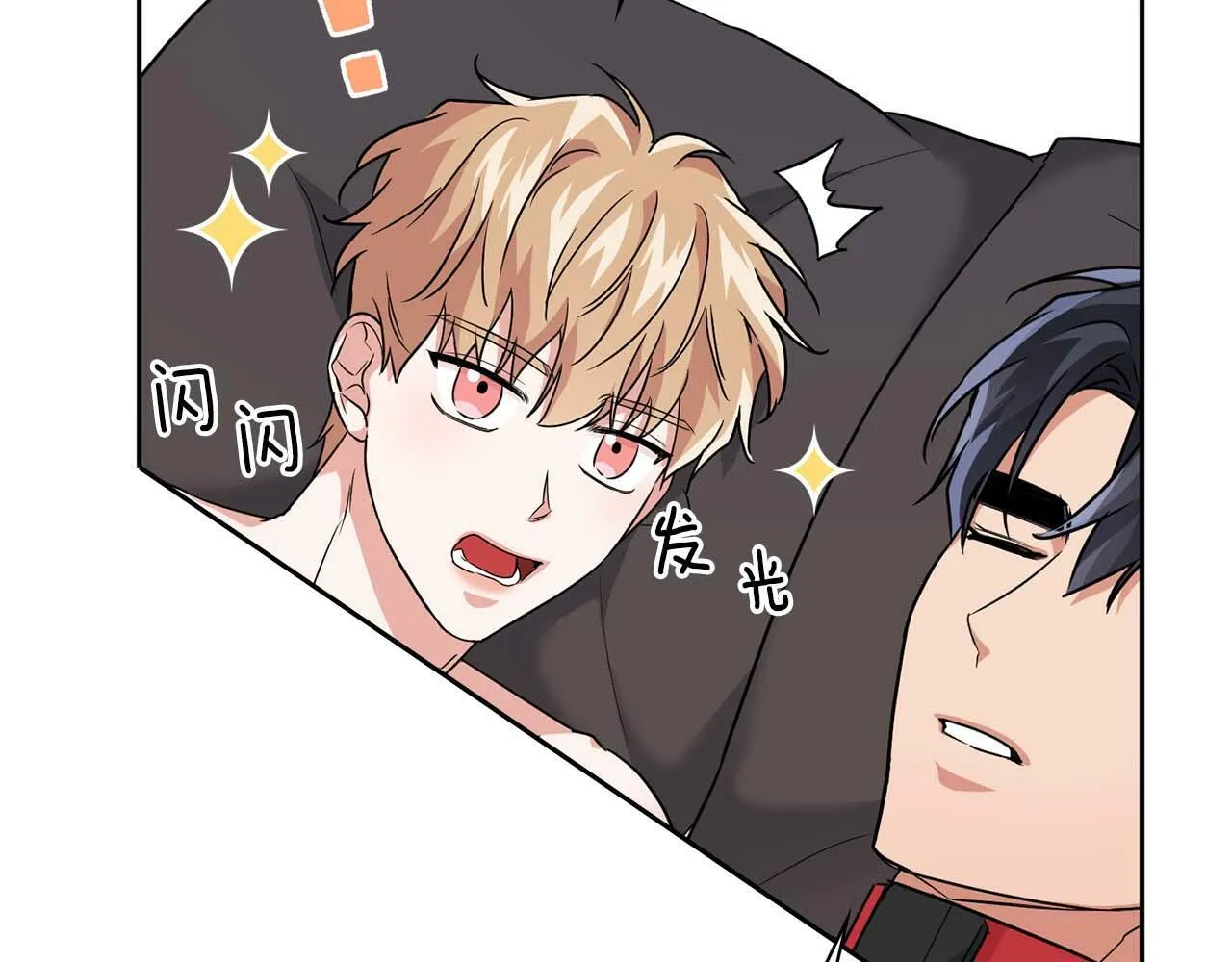 第36话 蹦跶跶的兔子 第47页