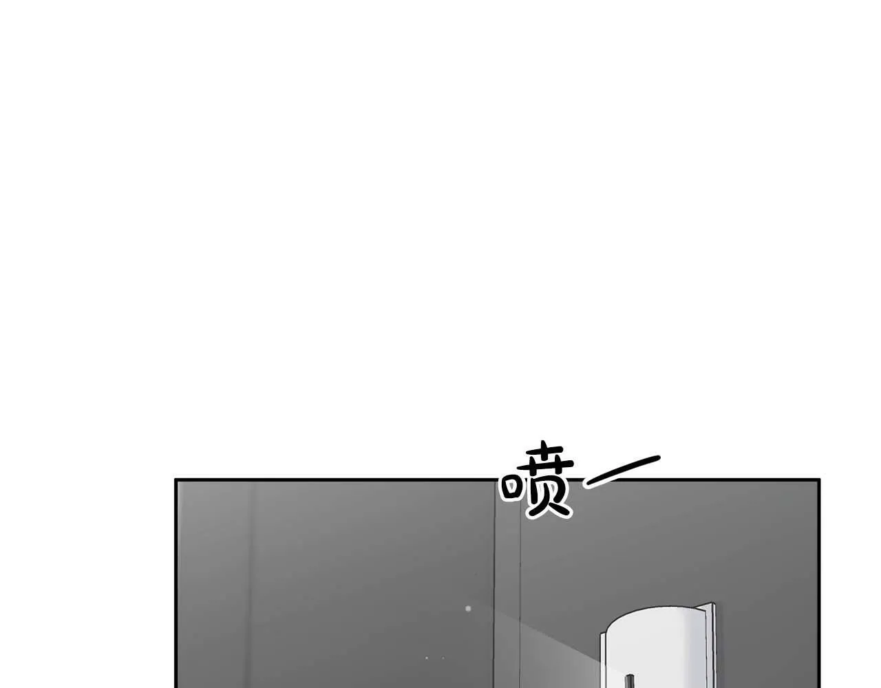 第36话 蹦跶跶的兔子 第70页