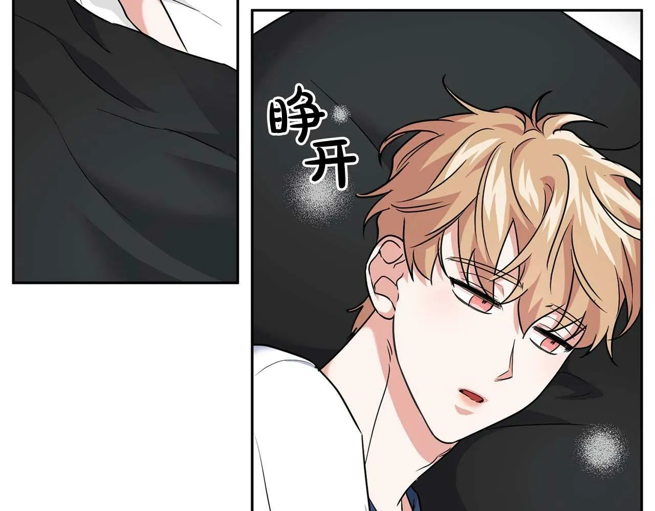 第36话 蹦跶跶的兔子 第73页