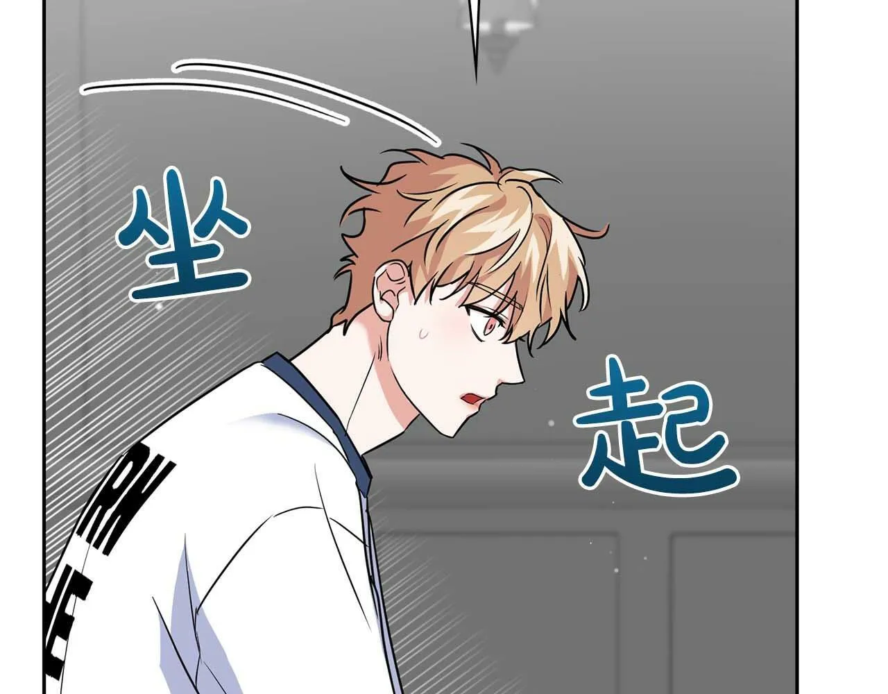 第36话 蹦跶跶的兔子 第76页