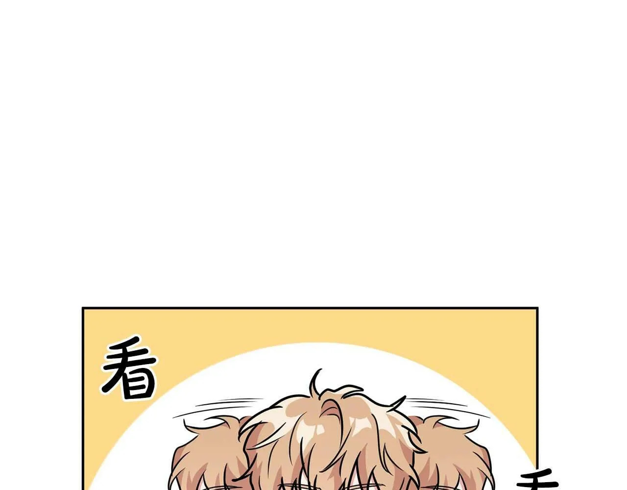 第36话 蹦跶跶的兔子 第78页