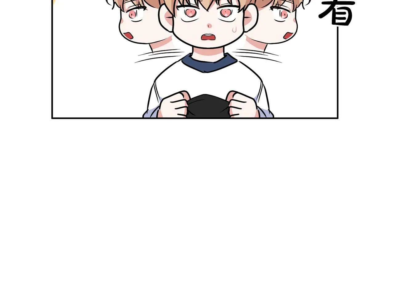 第36话 蹦跶跶的兔子 第79页