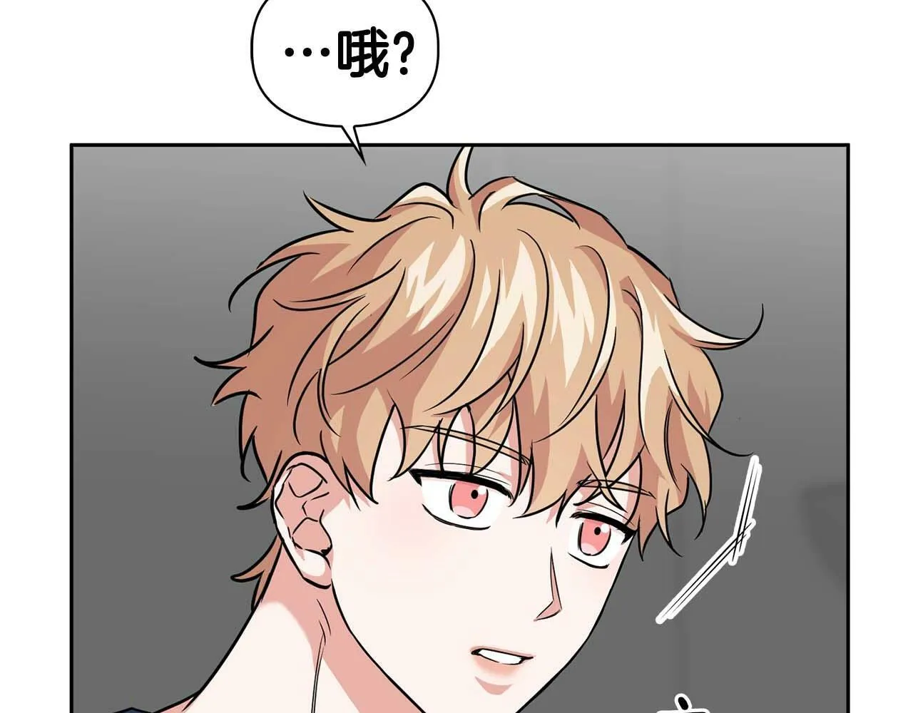 第36话 蹦跶跶的兔子 第84页