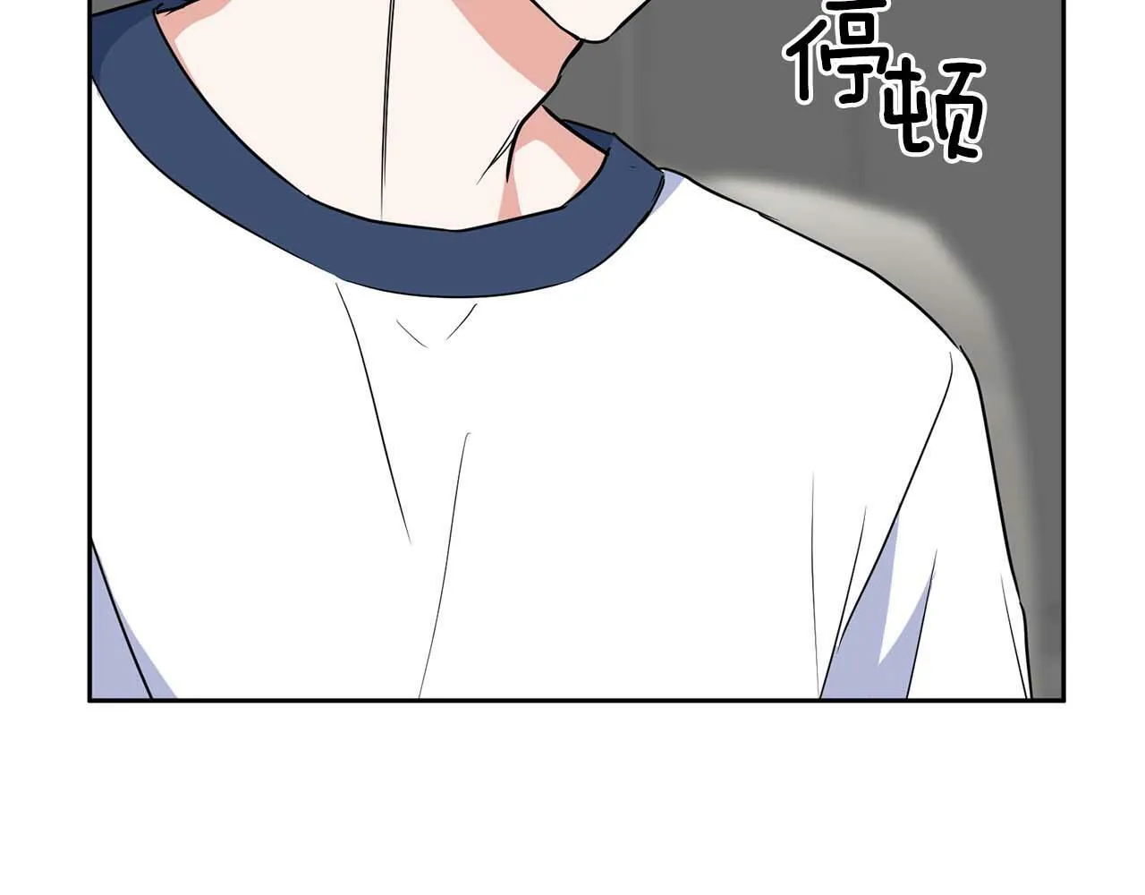 第36话 蹦跶跶的兔子 第85页