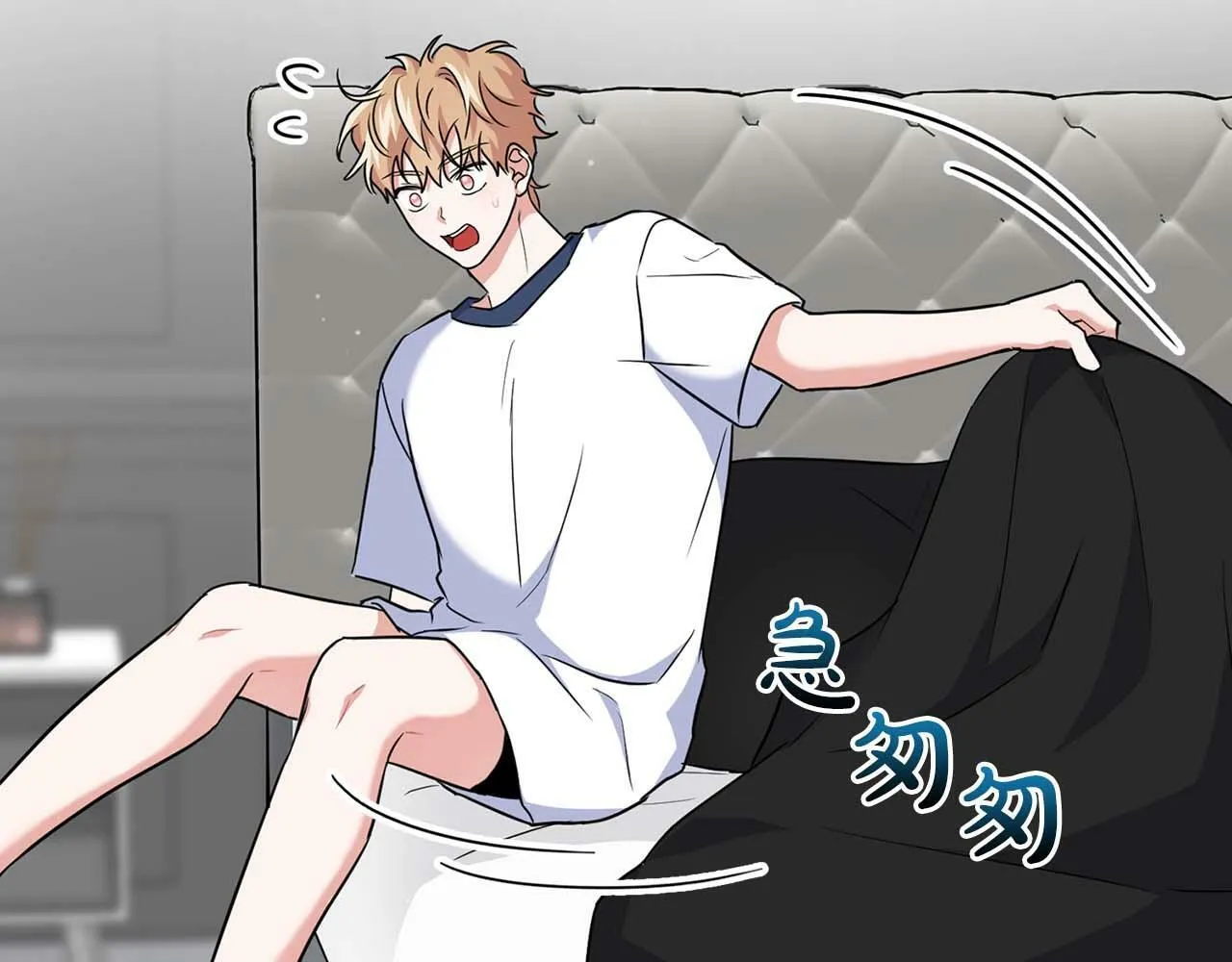 第36话 蹦跶跶的兔子 第87页