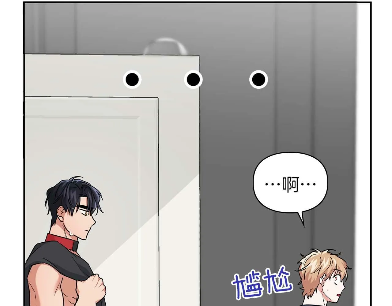 第36话 蹦跶跶的兔子 第103页