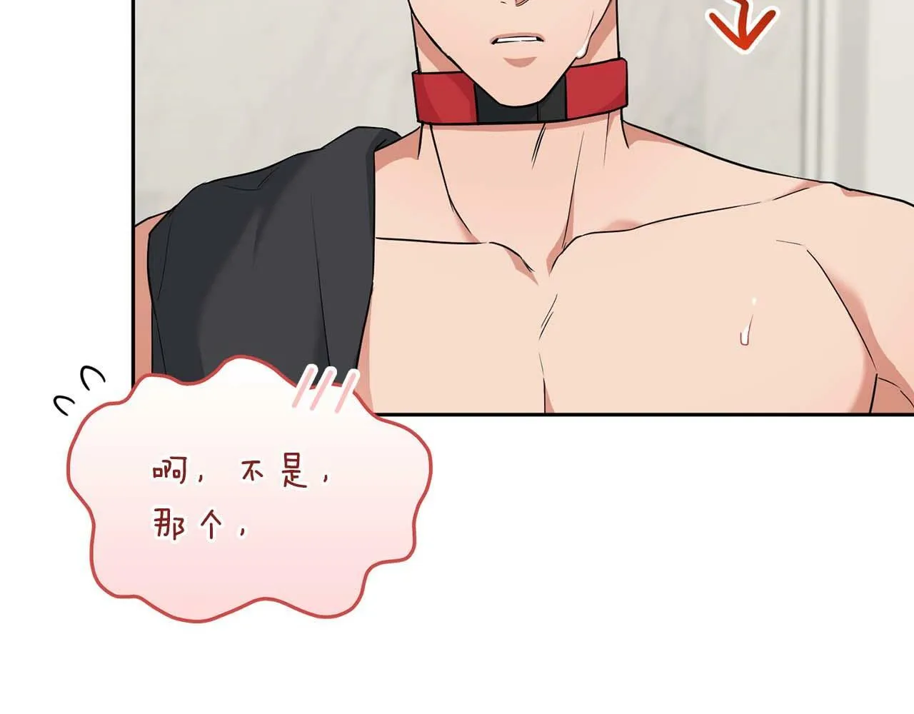 第36话 蹦跶跶的兔子 第108页