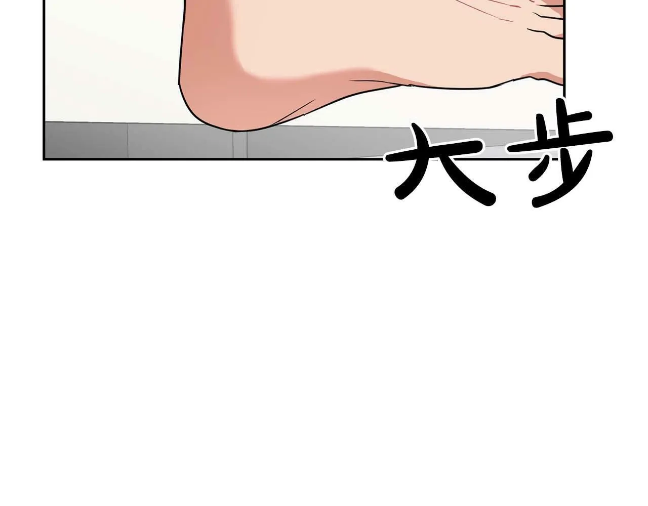 第36话 蹦跶跶的兔子 第114页