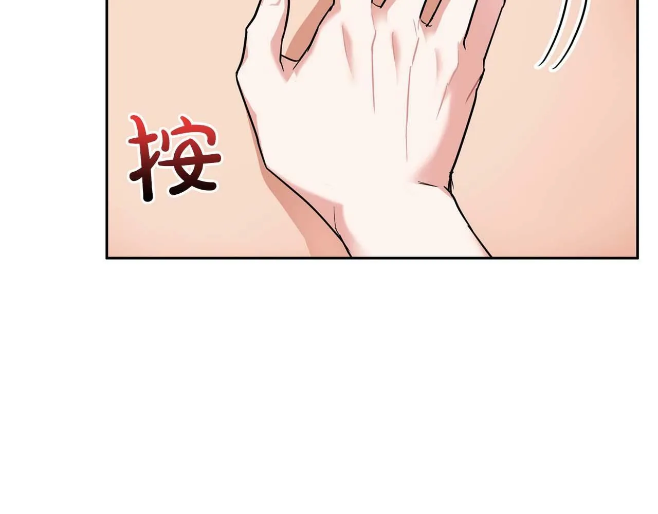 第36话 蹦跶跶的兔子 第124页