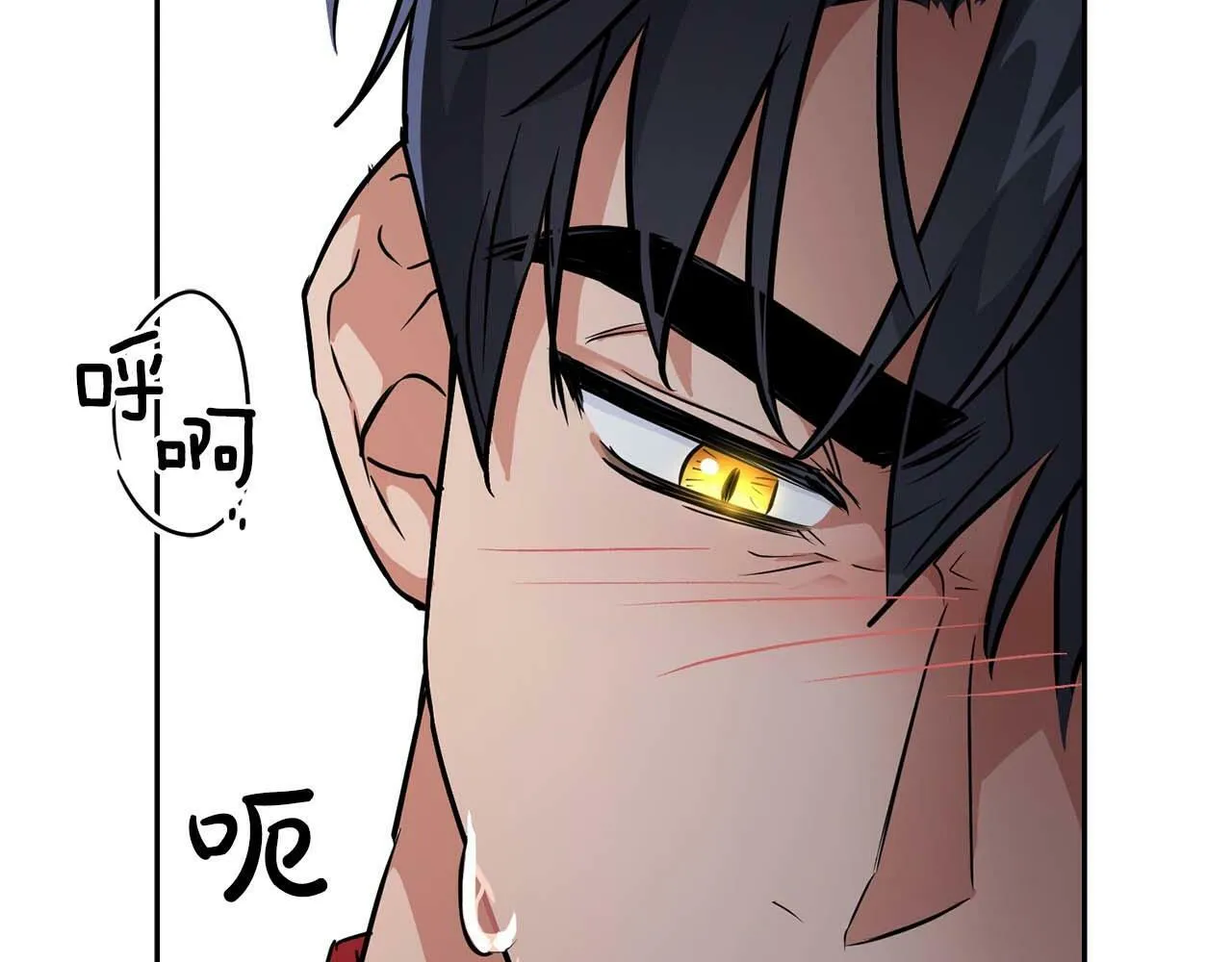 第36话 蹦跶跶的兔子 第132页