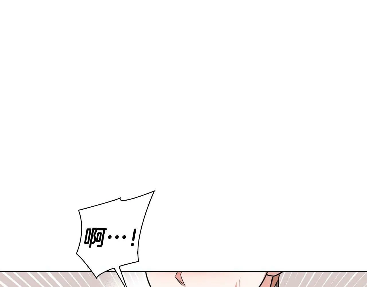 第36话 蹦跶跶的兔子 第134页
