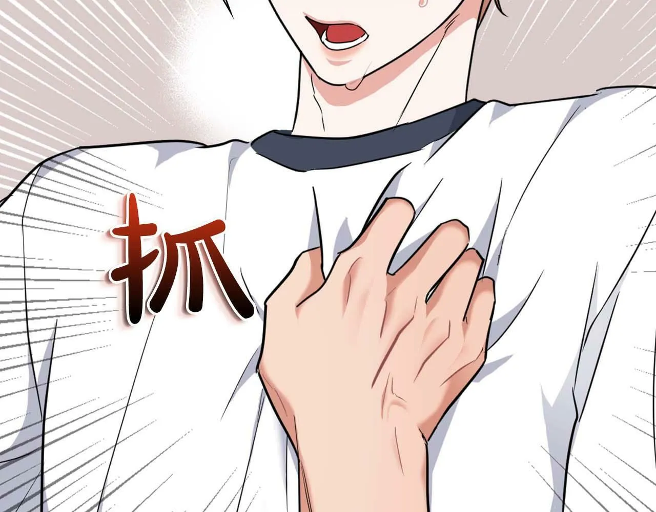 第36话 蹦跶跶的兔子 第135页