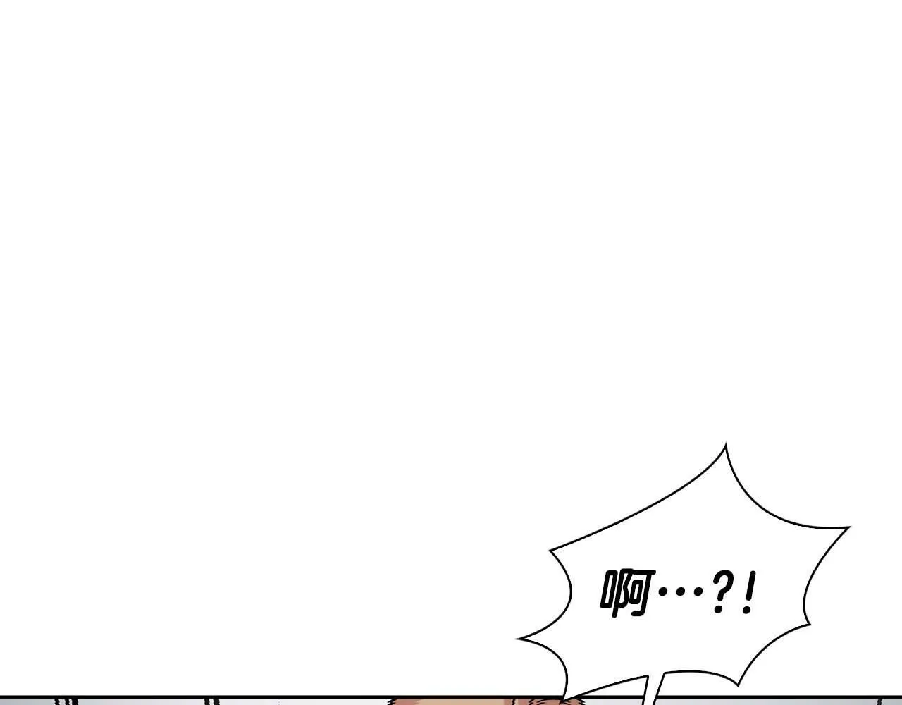第36话 蹦跶跶的兔子 第137页
