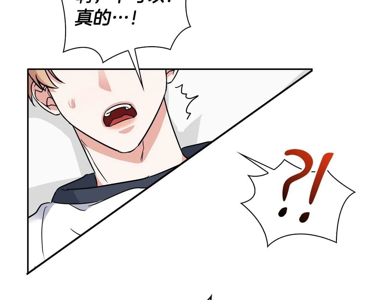 第36话 蹦跶跶的兔子 第144页