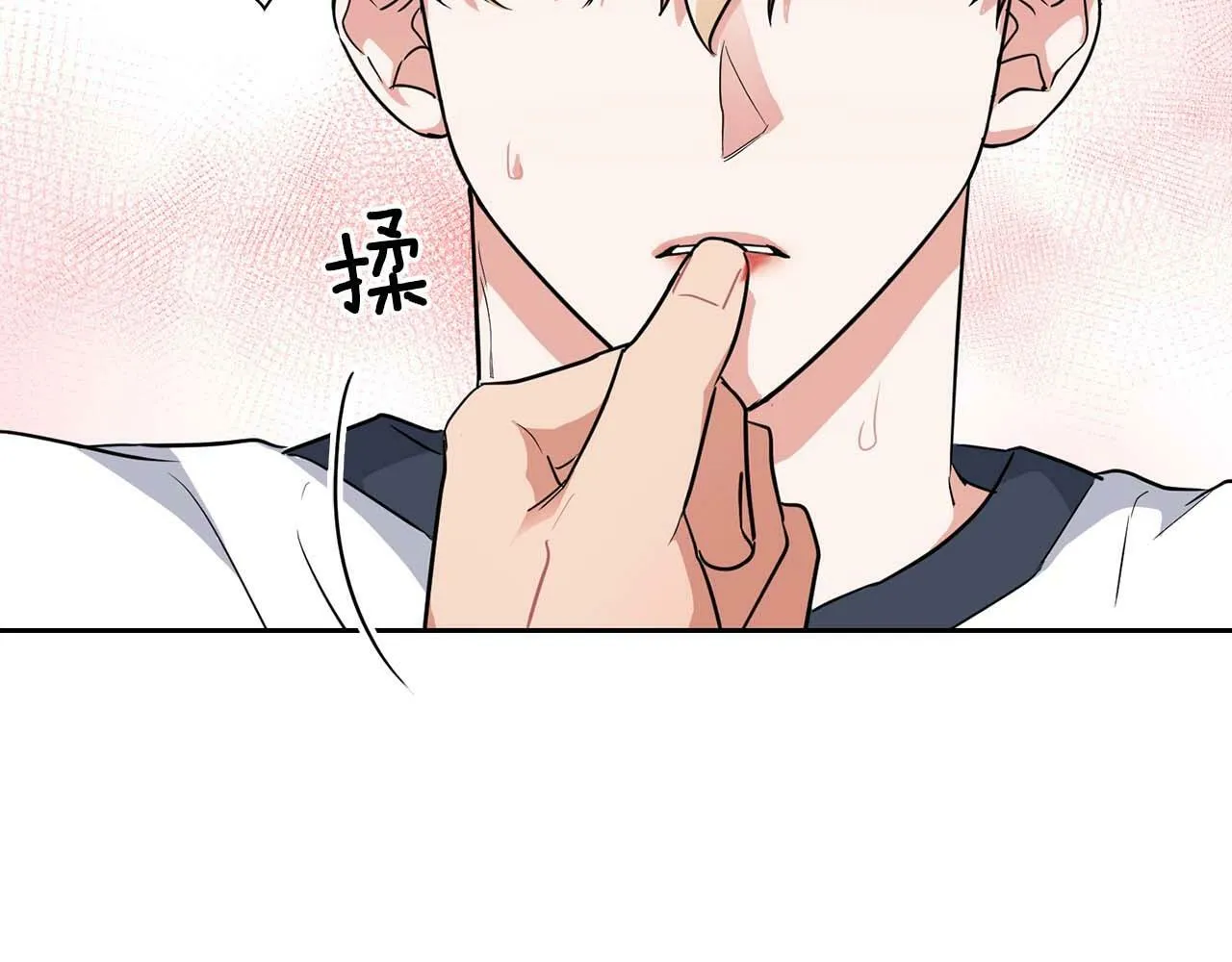 第36话 蹦跶跶的兔子 第148页