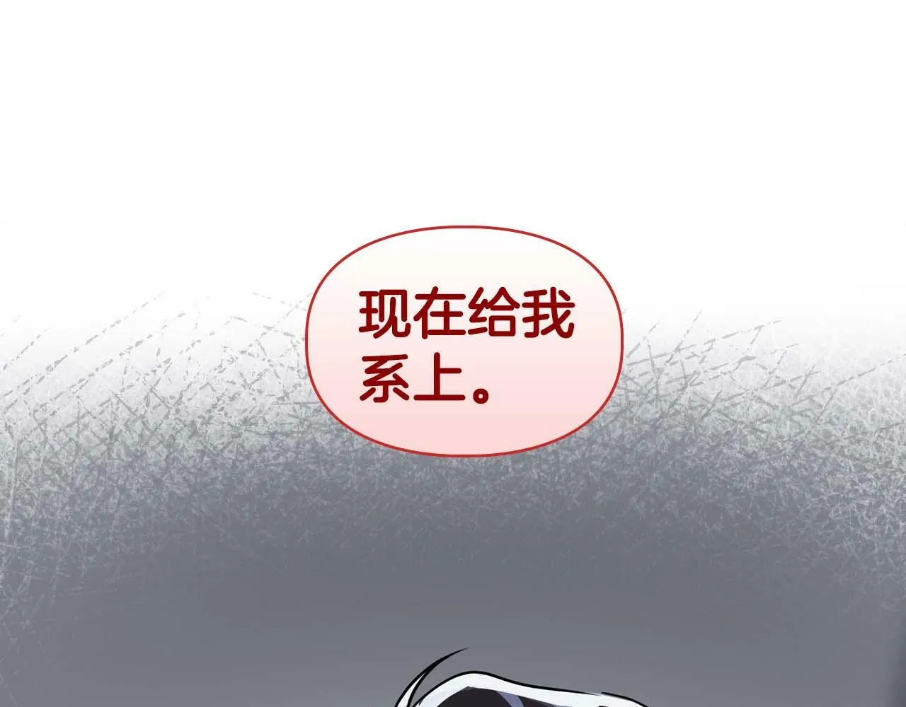 第36话 蹦跶跶的兔子 第149页