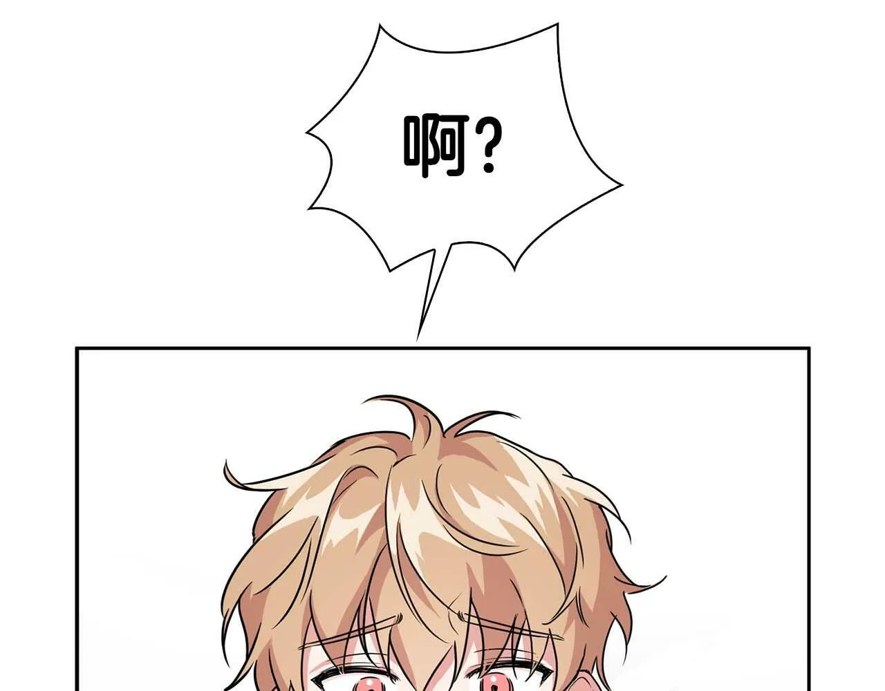 第36话 蹦跶跶的兔子 第153页